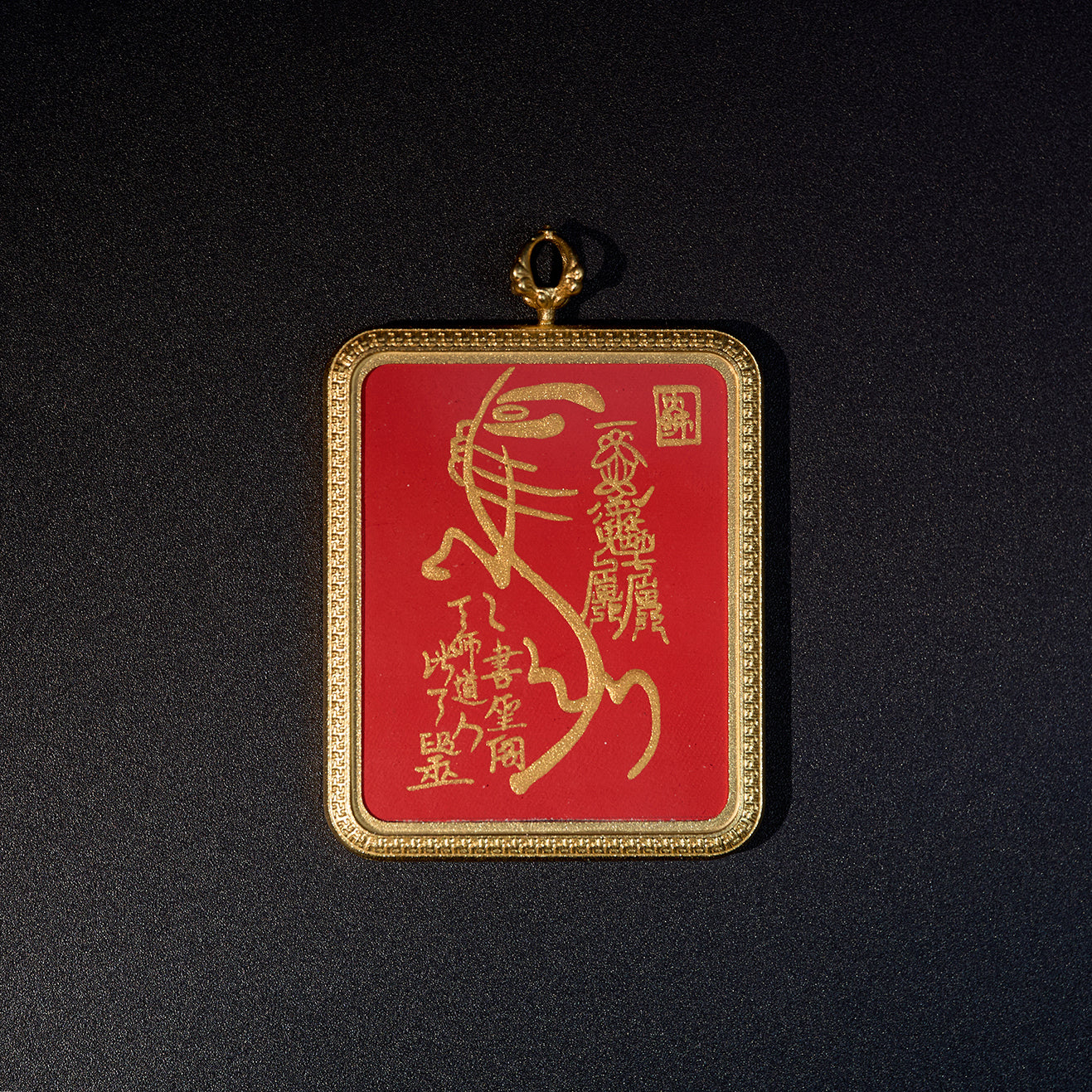 马到成功 ｜ 势不可挡 · 旗开得胜